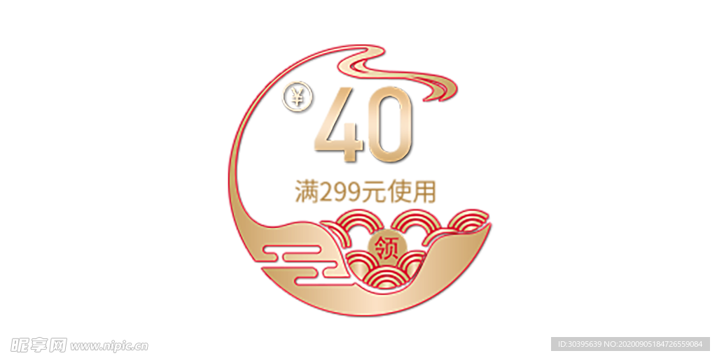 七夕
