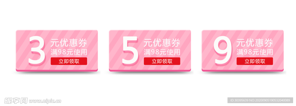 七夕