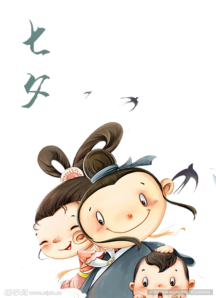 七夕