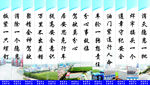 企业标语