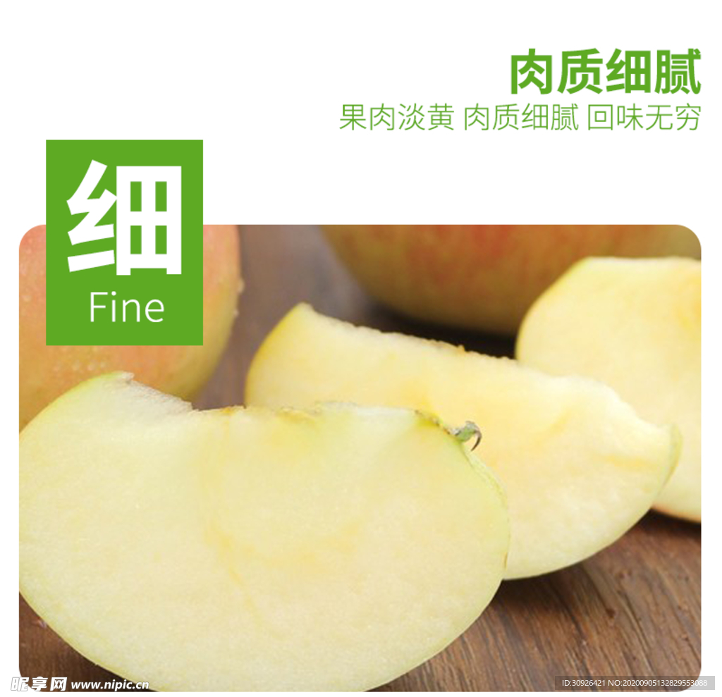 丰县 丑 苹果  大沙河 丑苹