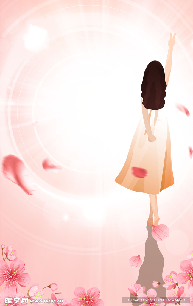 妇女节背景
