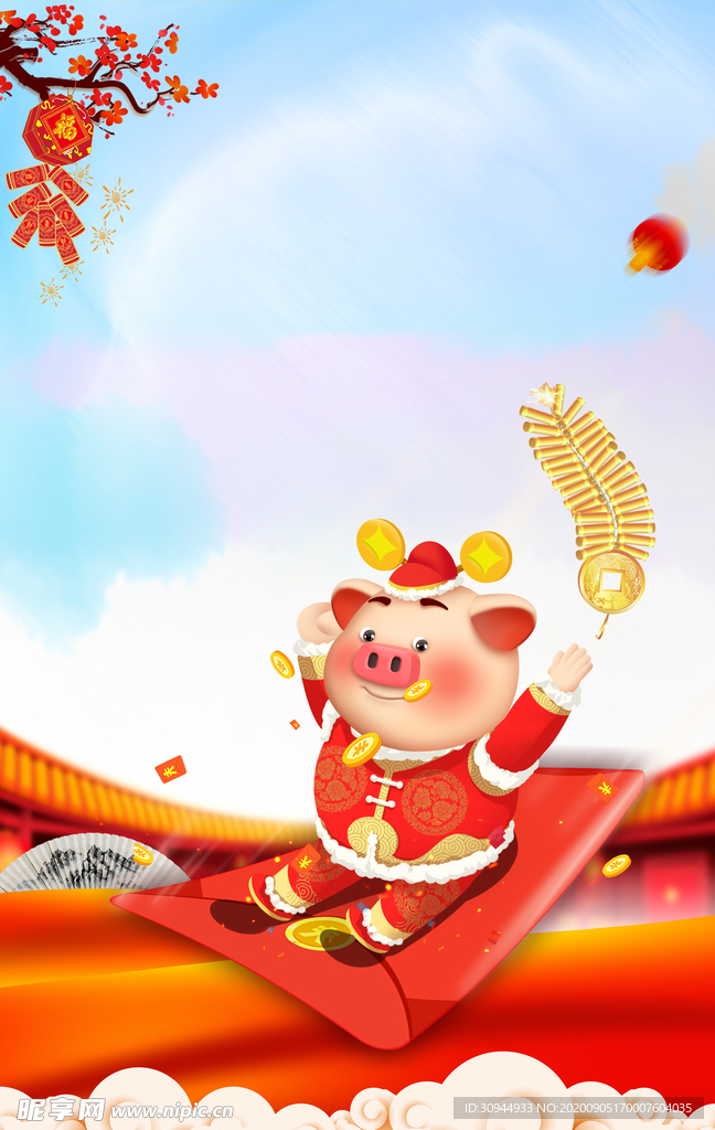 装饰素材