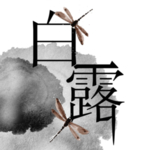 装饰素材