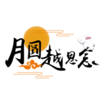 装饰素材