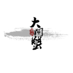 装饰素材