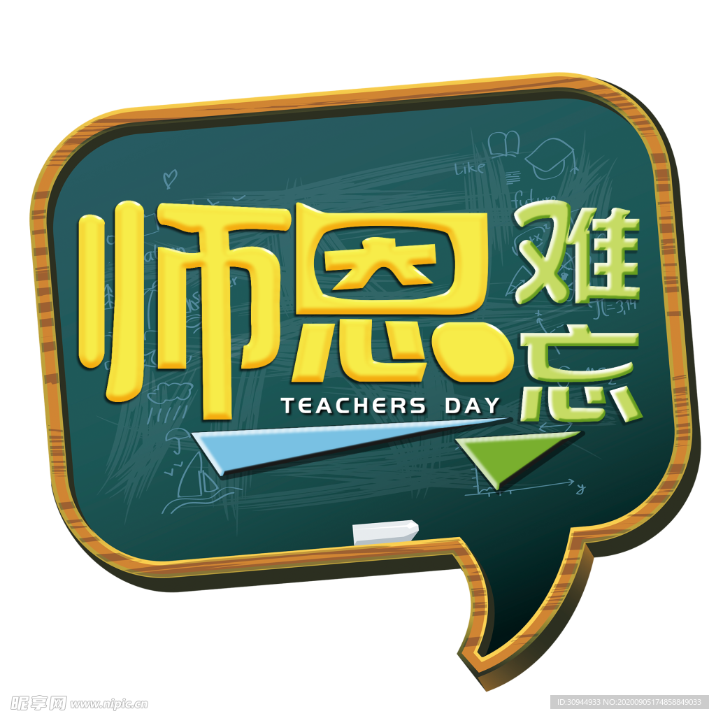 装饰素材