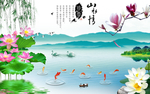 山水情风景