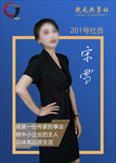 员工风采