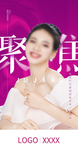 早安图 聚焦