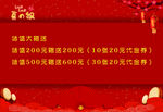 活动