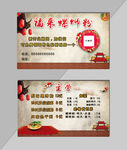 螺蛳粉