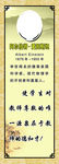 爱因斯坦