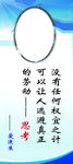 爱迪生
