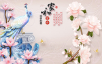 花开富贵装饰画