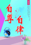 柱子标语