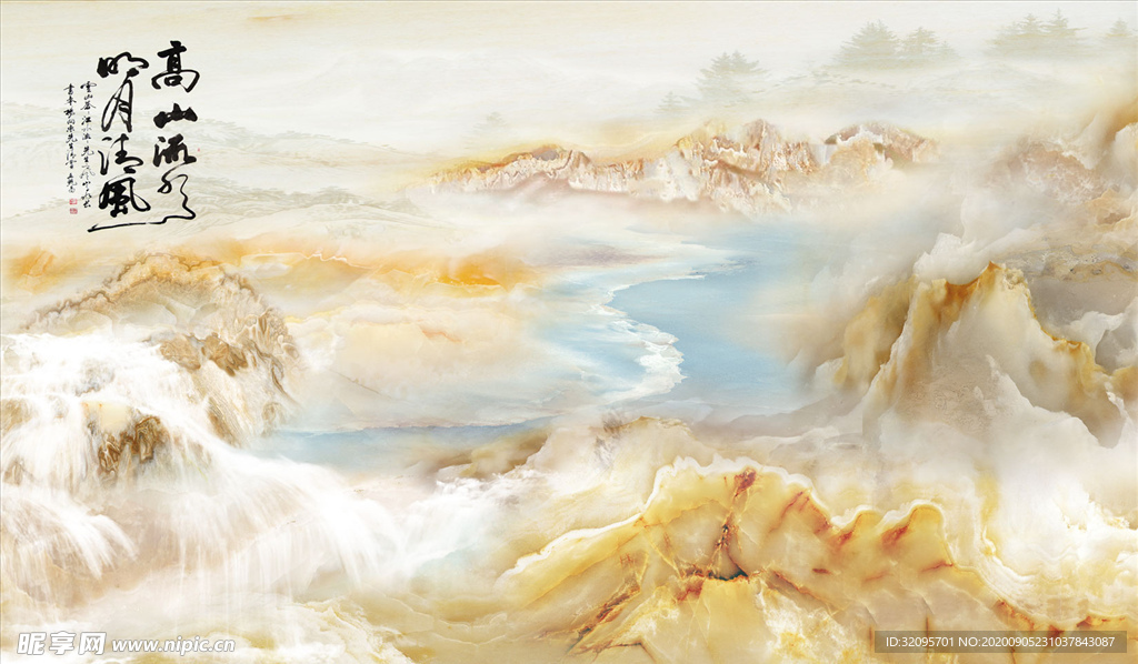 山水画 高山流水 背景墙