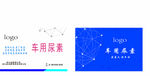 车用尿素