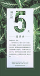 邀请函