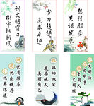 公司标语