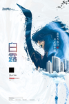 白露
