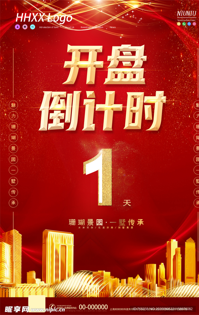 开盘