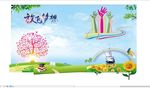 海报背景 展板背景 背景素材