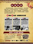 鼻炎 鼻炎科普知识  鼻舒堂