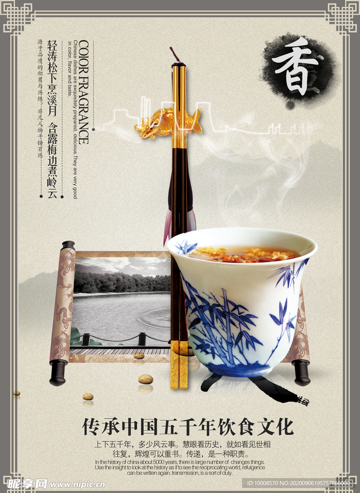 企业文化