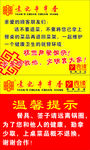标签贴