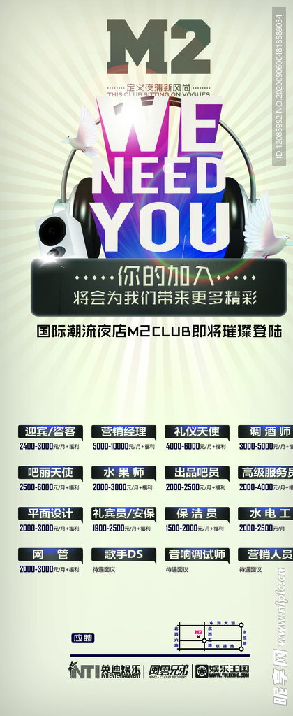 酒吧