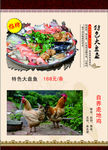 菜单