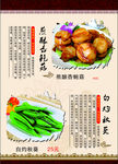 菜单
