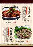 菜单