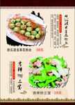 菜单