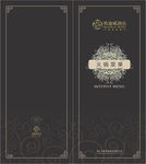 菜单封面