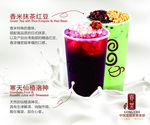 珍珠奶茶海报