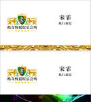 酒吧名片