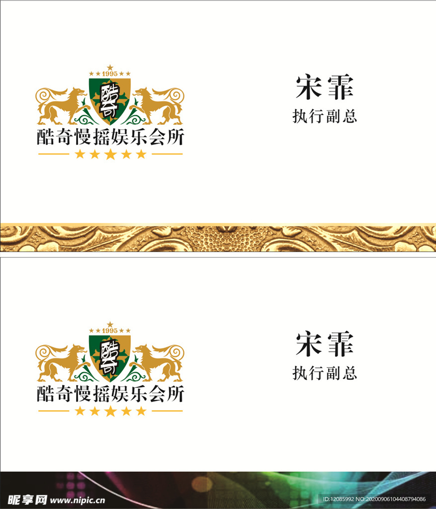 酒吧名片