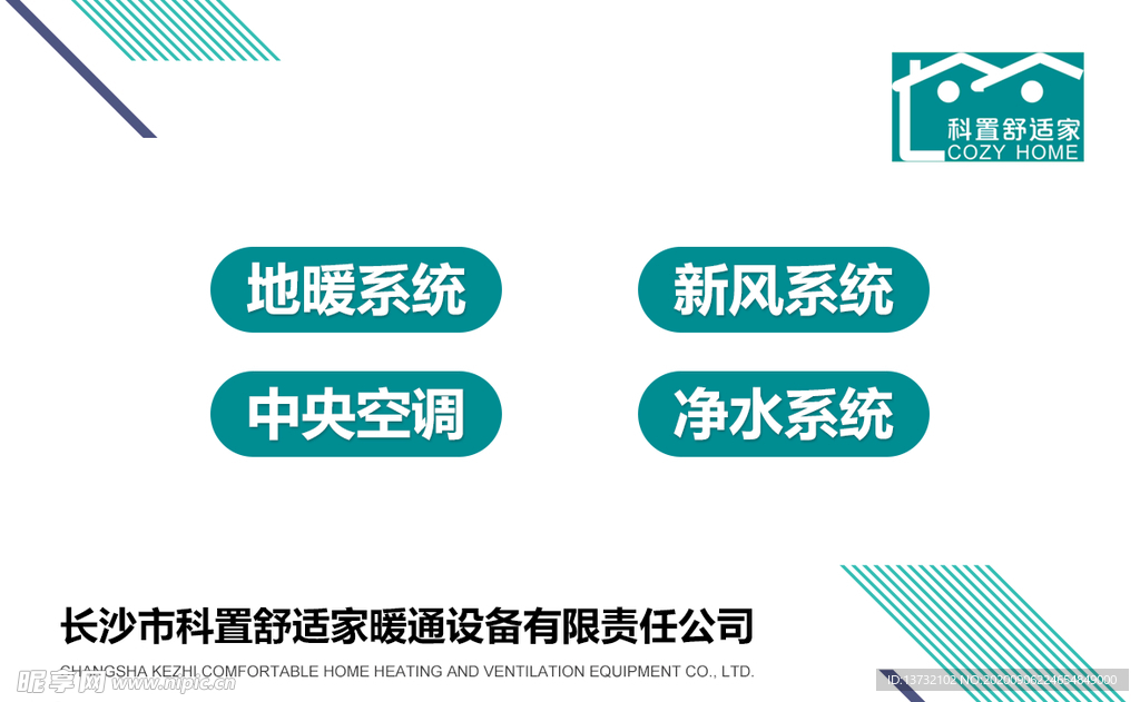 简约名片设计模板