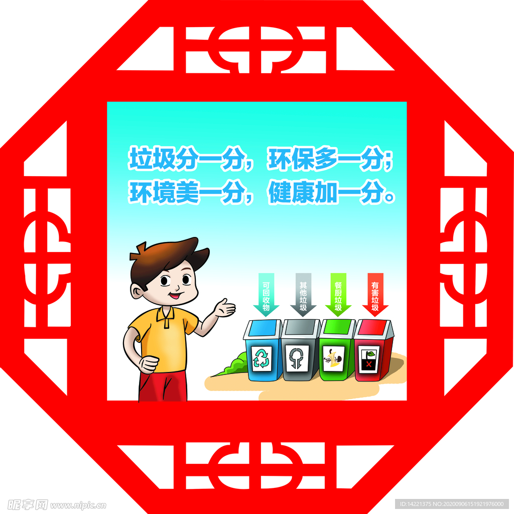 文化墙