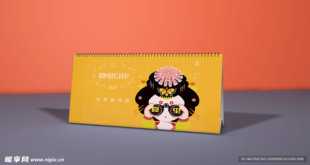 画册样机