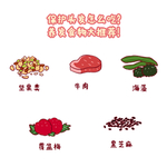 保护头发的六种食物手绘卡通元素