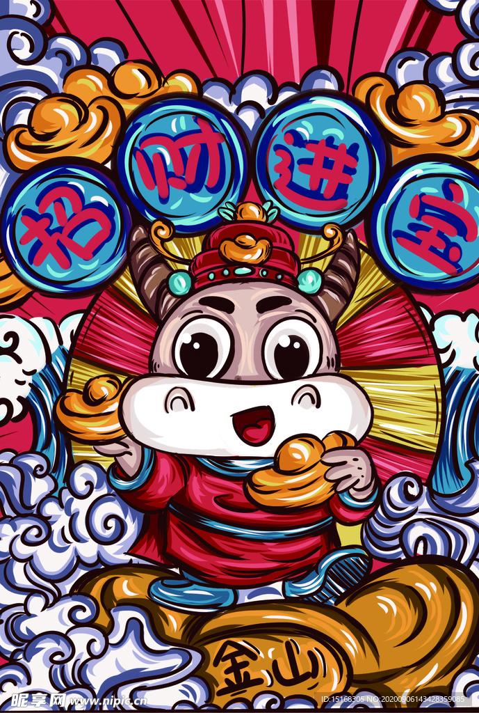 新年国潮风牛年插画