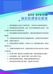 企业员工制度四件套挂画