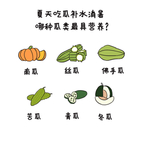 夏天吃瓜补水手绘卡通元素
