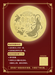 中秋