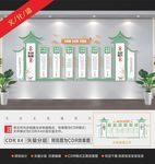 乡村振兴文化墙