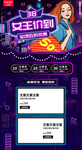 38促销
