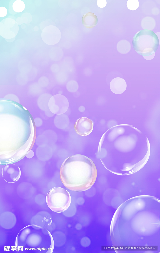 紫色梦幻泡泡